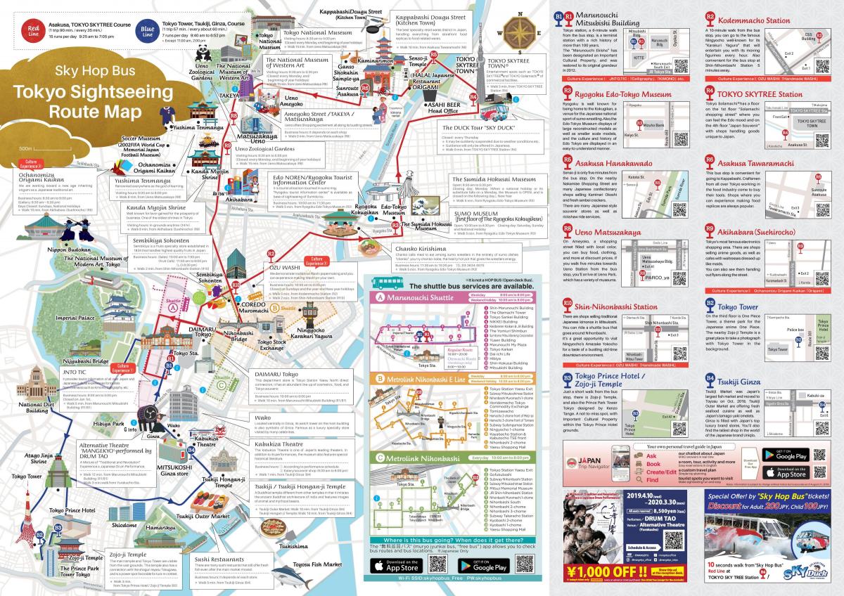 Tokyo map Big Bus